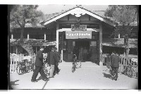 登錄號:KH2002.009.0116藏品圖，第43張