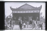 登錄號:KH2002.009.0116藏品圖，第59張