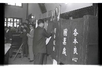 登錄號:KH2002.009.0117藏品圖，第40張