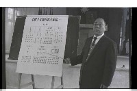 登錄號:KH2002.009.0119藏品圖，第5張