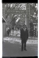 登錄號:KH2002.009.0120藏品圖，第24張