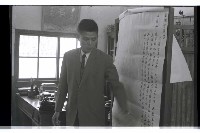 登錄號:KH2002.009.0121藏品圖，第16張