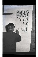 登錄號:KH2002.009.0136藏品圖，第5張