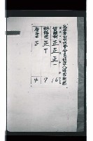 登錄號:KH2002.009.0136藏品圖，第6張