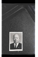 登錄號:KH2002.009.0139藏品圖，第23張