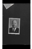 登錄號:KH2002.009.0139藏品圖，第26張