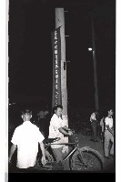 登錄號:KH2002.009.0147藏品圖，第3張