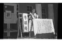 登錄號:KH2002.009.0147藏品圖，第13張