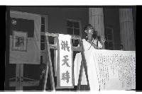 登錄號:KH2002.009.0147藏品圖，第14張