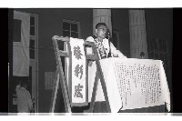 登錄號:KH2002.009.0147藏品圖，第15張