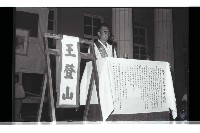 登錄號:KH2002.009.0147藏品圖，第16張