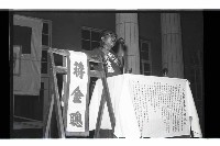 登錄號:KH2002.009.0147藏品圖，第17張