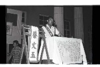 登錄號:KH2002.009.0147藏品圖，第18張