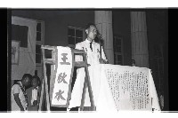 登錄號:KH2002.009.0147藏品圖，第19張