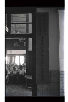 登錄號:KH2002.009.0148藏品圖，第1張