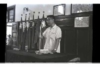 登錄號:KH2002.009.0148藏品圖，第4張