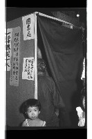 登錄號:KH2002.009.0150藏品圖，第22張