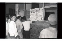 登錄號:KH2002.009.0150藏品圖，第24張