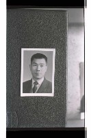 登錄號:KH2002.009.0162藏品圖，第3張