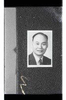 登錄號:KH2002.009.0173藏品圖，第9張