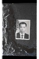 登錄號:KH2002.009.0174藏品圖，第3張