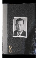 登錄號:KH2002.009.0176藏品圖，第5張