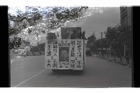 登錄號:KH2002.009.0178藏品圖，第1張