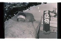 登錄號:KH2002.009.0178藏品圖，第9張