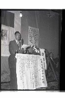 登錄號:KH2002.009.0178藏品圖，第15張