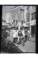 登錄號:KH2002.009.0178藏品圖，第16張