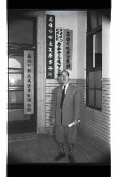 登錄號:KH2002.009.0188藏品圖，第1張