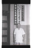 登錄號:KH2002.009.0188藏品圖，第4張