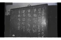 登錄號:KH2002.009.0188藏品圖，第20張