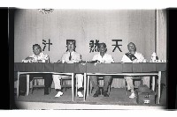 登錄號:KH2002.009.0189藏品圖，第7張