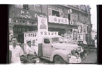 登錄號:KH2002.009.0189藏品圖，第24張