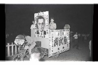 登錄號:KH2002.009.0189藏品圖，第29張