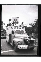 登錄號:KH2002.009.0191藏品圖，第8張