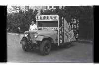 登錄號:KH2002.009.0192藏品圖，第13張