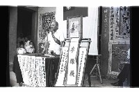 登錄號:KH2002.009.0193藏品圖，第8張