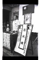 登錄號:KH2002.009.0193藏品圖，第11張