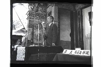 登錄號:KH2002.009.0195藏品圖，第3張