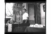 登錄號:KH2002.009.0195藏品圖，第4張