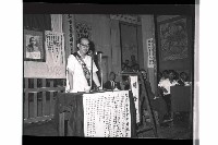 登錄號:KH2002.009.0195藏品圖，第10張