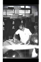 登錄號:KH2002.009.0196藏品圖，第3張