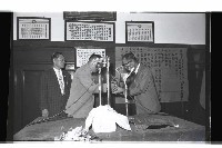 登錄號:KH2002.009.0199藏品圖，第5張