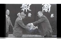 登錄號:KH2002.009.0223藏品圖，第4張