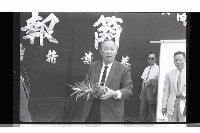 登錄號:KH2002.009.0223藏品圖，第5張