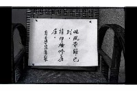 登錄號:KH2002.009.0228藏品圖，第4張