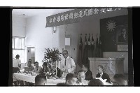 登錄號:KH2002.009.0229藏品圖，第5張