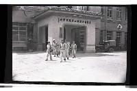 登錄號:KH2002.009.0241藏品圖，第4張